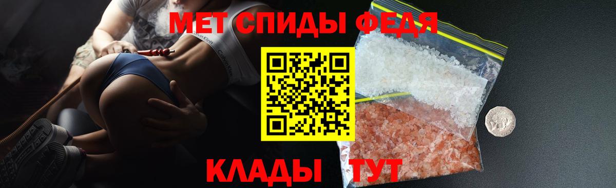 АМФЕТАМИН  KRAKEN зеркало  Вход с VPN  АМФ 97%  Гусиноозёрск  АМФЕТАМИН 