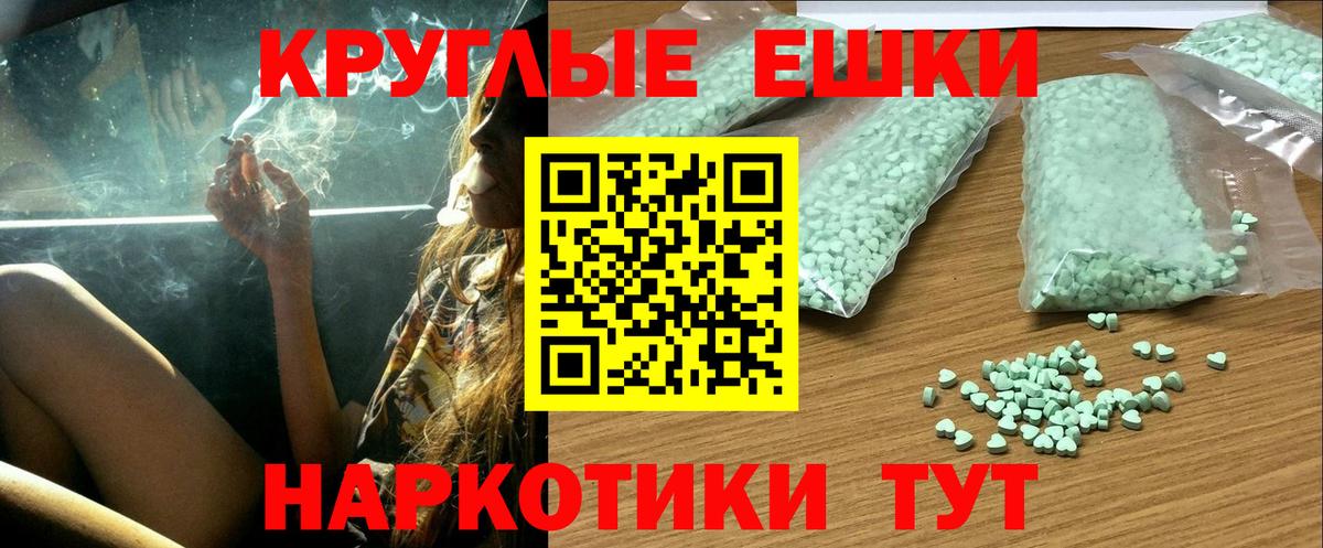 ЭКСТАЗИ  Вход с VPN  ЭКСТАЗИ 300 mg  Гусиноозёрск  Ecstasy mix 