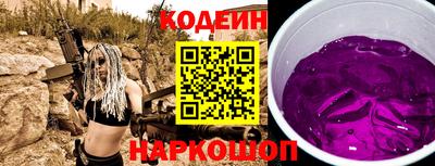 ALPHA PVP Мариинск