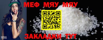 стафф Лесосибирск