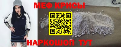 таблы Ликино-Дулёво