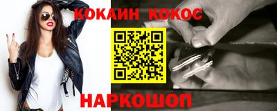 таблы Ликино-Дулёво