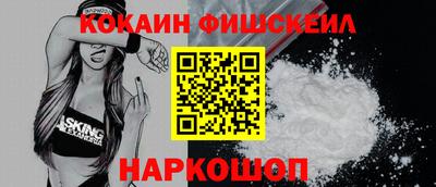 СК Ливны