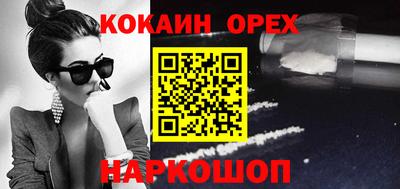 таблы Ликино-Дулёво