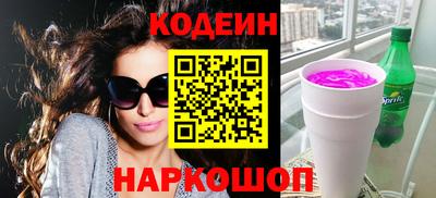стафф Лесосибирск