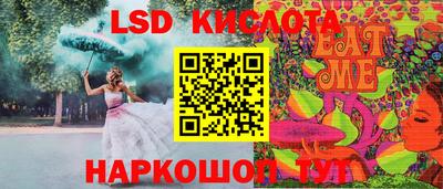 стафф Лесосибирск