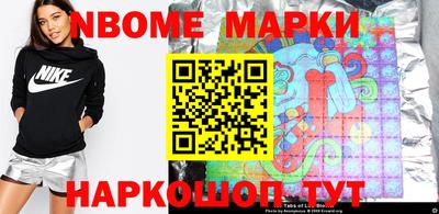 стафф Лесосибирск