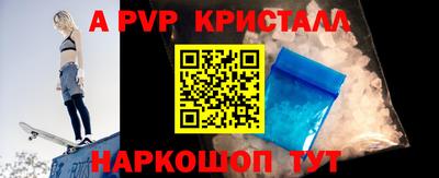 СК Ливны