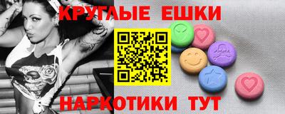ALPHA PVP Мариинск