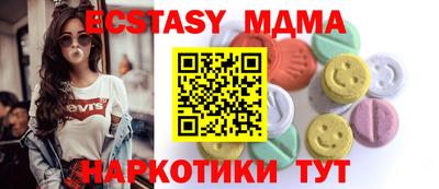 кокаин VHQ Малоярославец