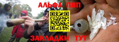 стафф Лесосибирск