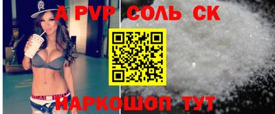таблы Ликино-Дулёво