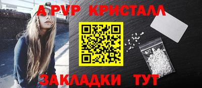 стафф Лесосибирск