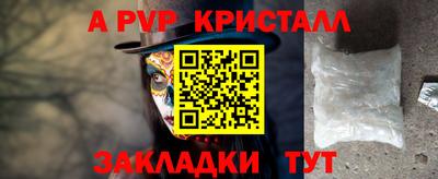 СК Ливны