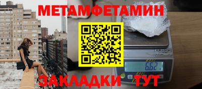 таблы Ликино-Дулёво