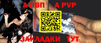 СК Ливны