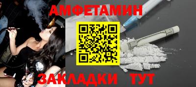 стафф Лесосибирск