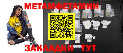 СК Ливны