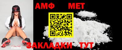 таблы Ликино-Дулёво