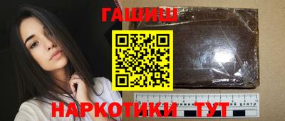 ALPHA PVP Мариинск