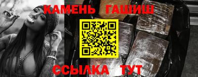 таблы Ликино-Дулёво