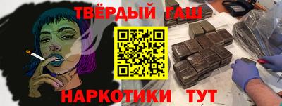 таблы Ликино-Дулёво