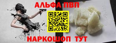 стафф Лесосибирск