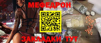 таблы Ликино-Дулёво