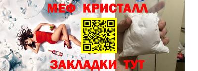 СК Ливны