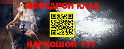 ALPHA PVP Мариинск