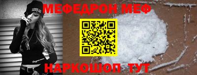 СК Ливны