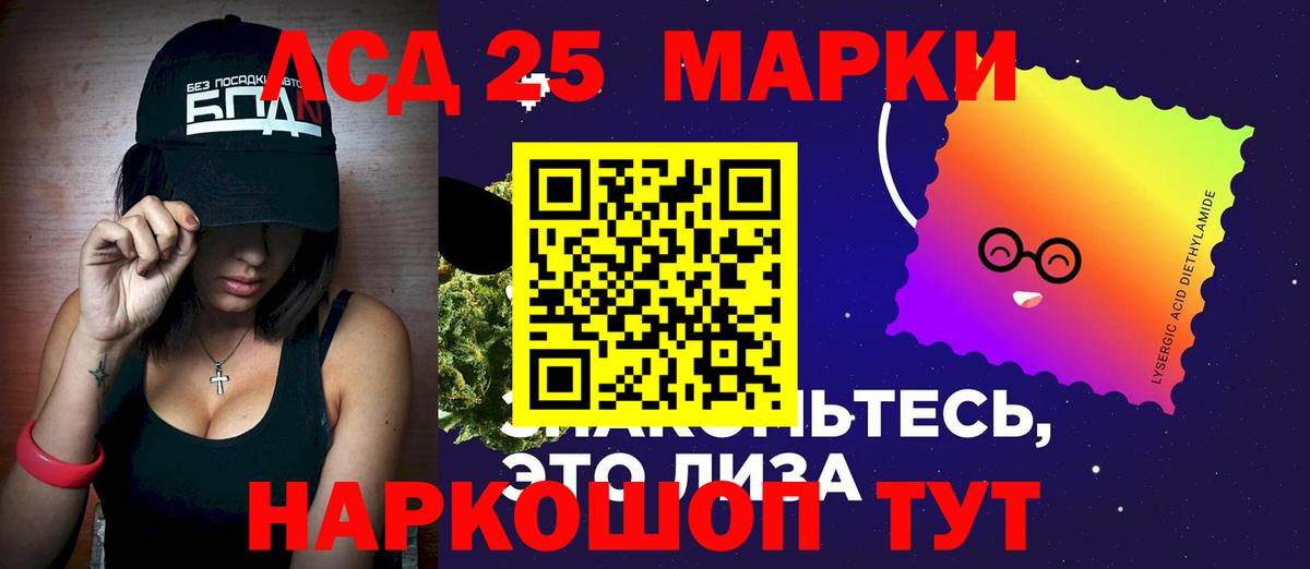 ЛСД экстази ecstasy  Вход с VPN  Гусиноозёрск  LSD-25 экстази ecstasy 