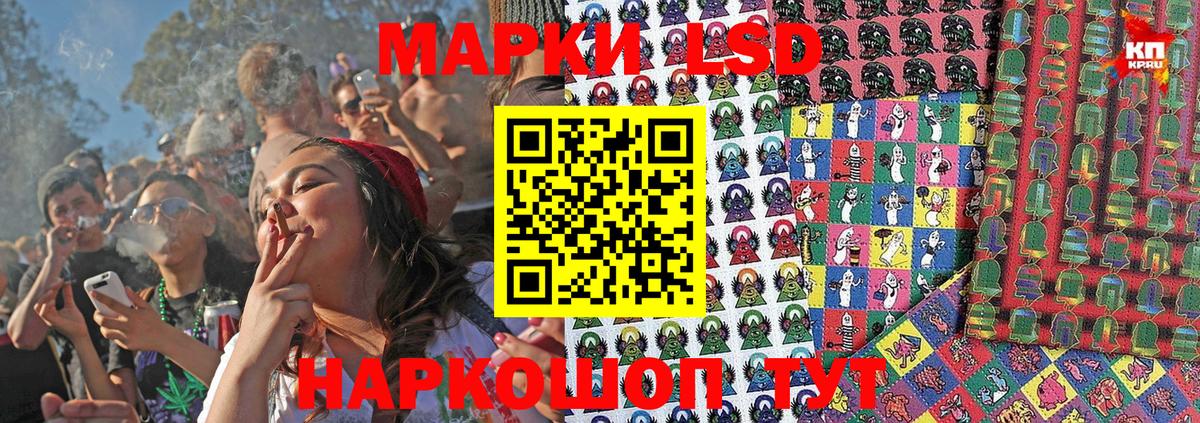 Марки 25I-NBOMe  Вход с VPN  Гусиноозёрск  Марки 25I-NBOMe 1500мкг 