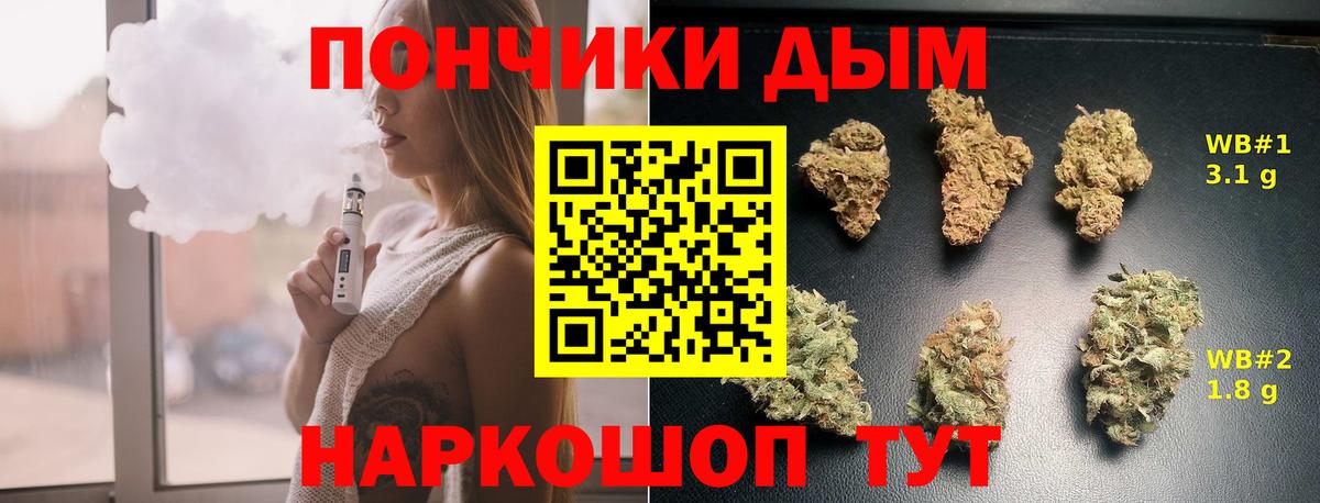 Каннабис VHQ  Вход с VPN  Гусиноозёрск  Шишки марихуана VHQ  Каннабис марихуана  Канабис OG Kush 